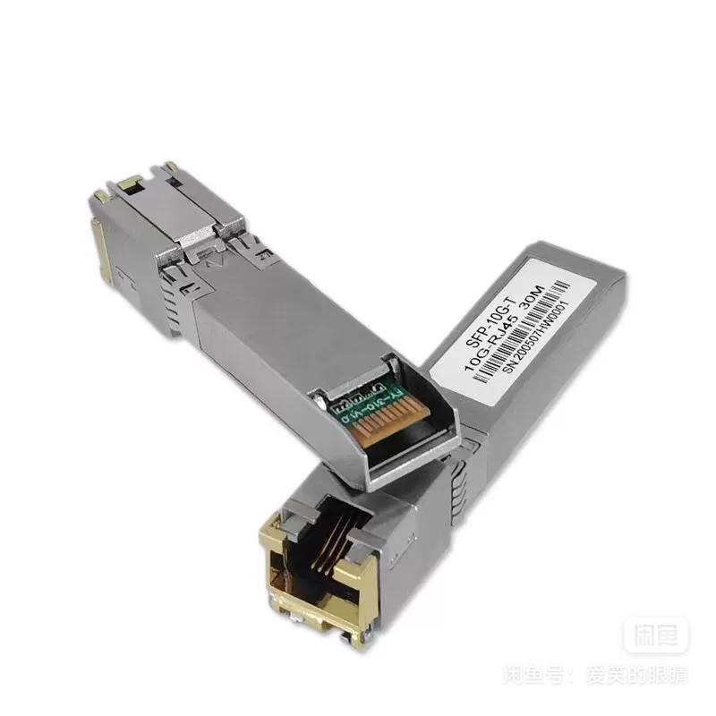 【光纖】全新 SFP-10G-T 光纖模塊 10G 光轉電 SFP Copper RJ45 萬兆 瑞昱8261-細節圖7