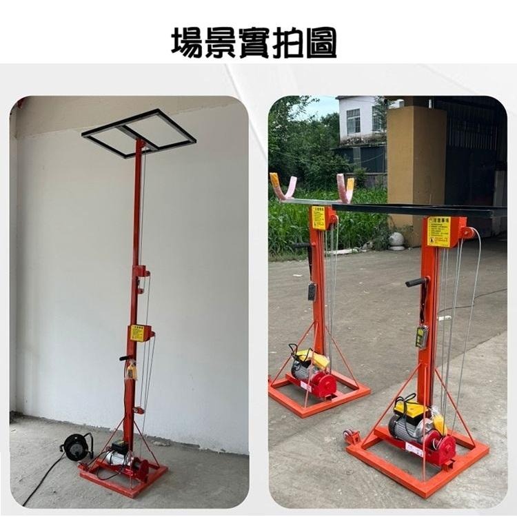 【高雄現貨】鐵捲門電動升降機 冷氣 雨棚舉升機 玻璃 小型舉升機 管道升高 提升 110V/220V 電機可選 高空作業-細節圖6