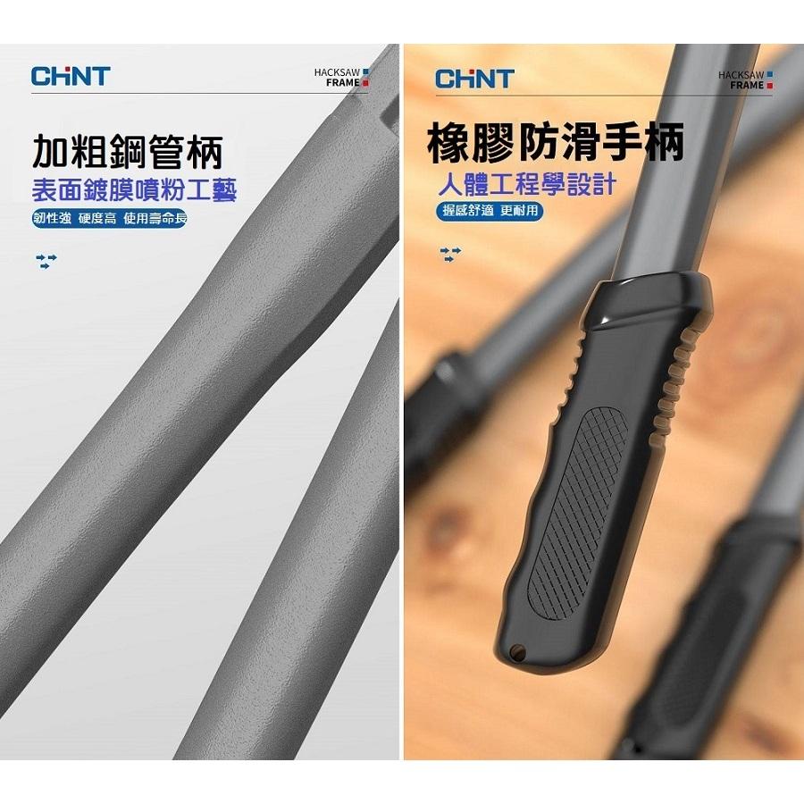 【現貨】CHNT正泰 多功能斷線鉗 鋼筋鉗 強力鋼絲鉗 鐵絲剪刀 破壞剪 24~36吋 CRV 德國 日本進口技術-細節圖5