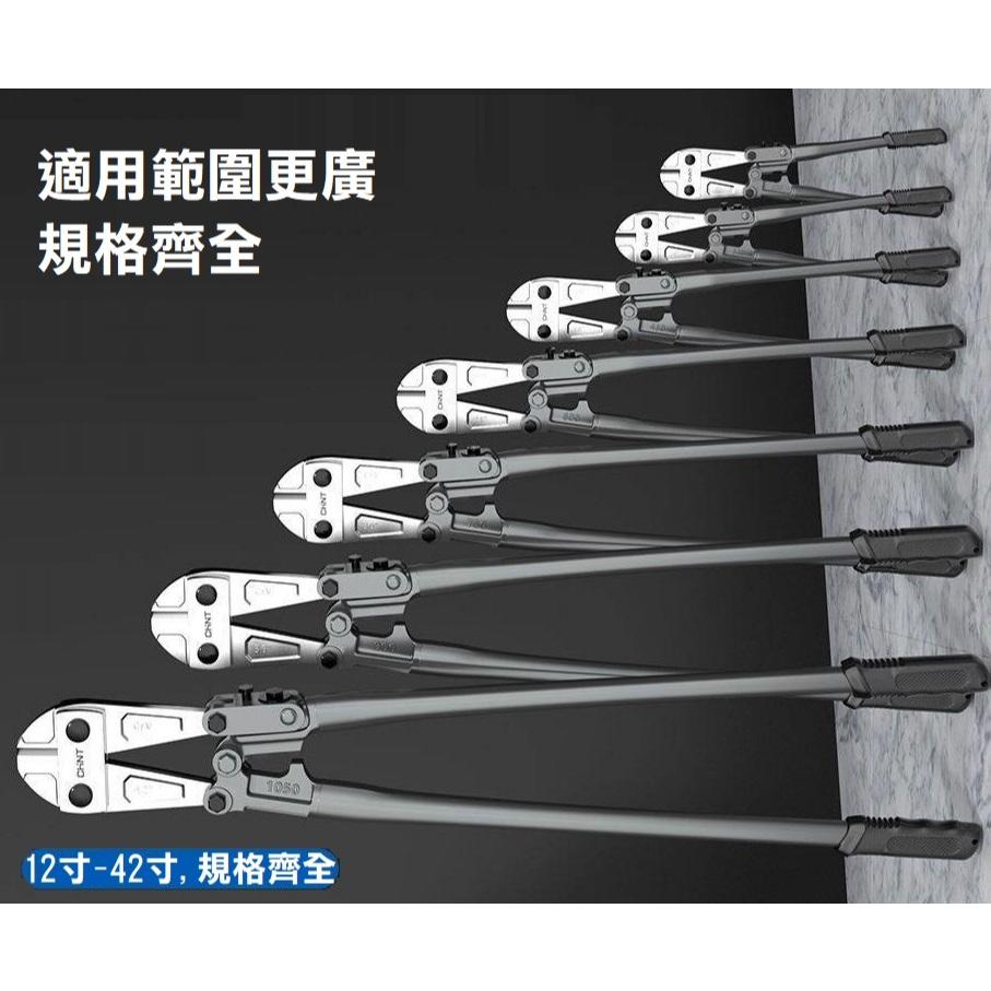 【現貨】CHNT正泰 多功能斷線鉗 鋼筋鉗 強力鋼絲鉗 鐵絲剪刀 破壞剪 24~36吋 CRV 德國 日本進口技術-細節圖7