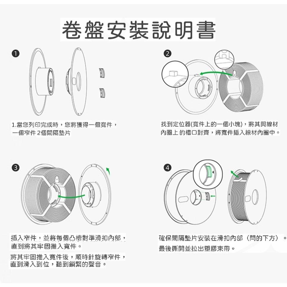 【現貨】拓竹原裝3D列印耗材 PLA Basic 基礎色 高韌性 環保線材 智能 RFID 1kg 線徑1.75mm-細節圖6