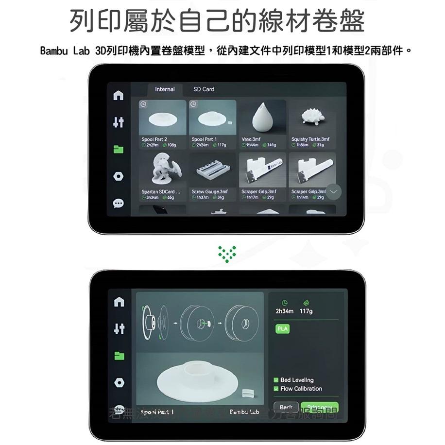 【現貨】拓竹原裝3D列印耗材 PLA Basic 基礎色 高韌性 環保線材 智能 RFID 1kg 線徑1.75mm-細節圖8