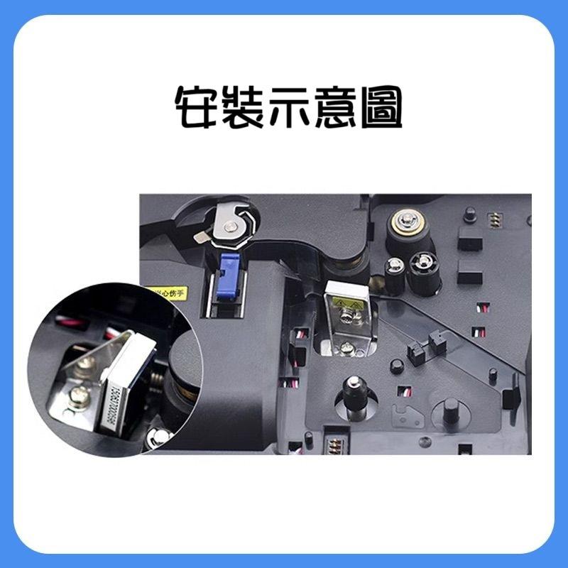 【線號機耗材】麗標線號機 C-280E 專用刀片 C-280T 線號機切刀 配件-細節圖4