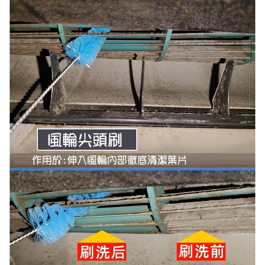 【高雄現貨】冷氣室內機清潔神器 風輪刷 清潔刷 濾網刷 出風口清潔專用刷子 毛刷 縫隙刷 空調刷-細節圖3