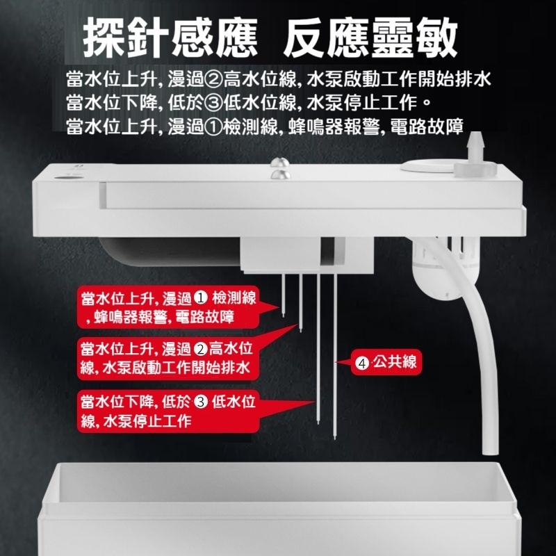 【高雄現貨】分離式冷氣專用 冷氣自動排水器 水幫浦 空調排水泵 3噸以下  抽水馬達 高揚程 靜音 省電-細節圖4