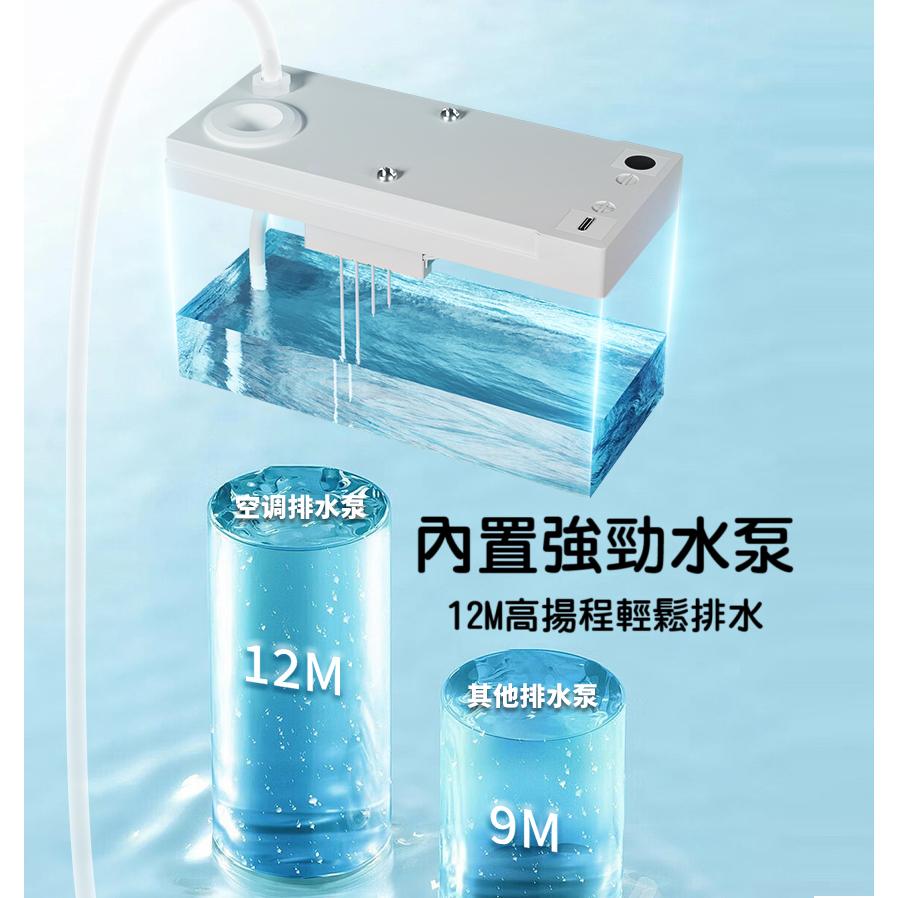 【高雄現貨】分離式冷氣專用 冷氣自動排水器 水幫浦 空調排水泵 3噸以下  抽水馬達 高揚程 靜音 省電-細節圖6