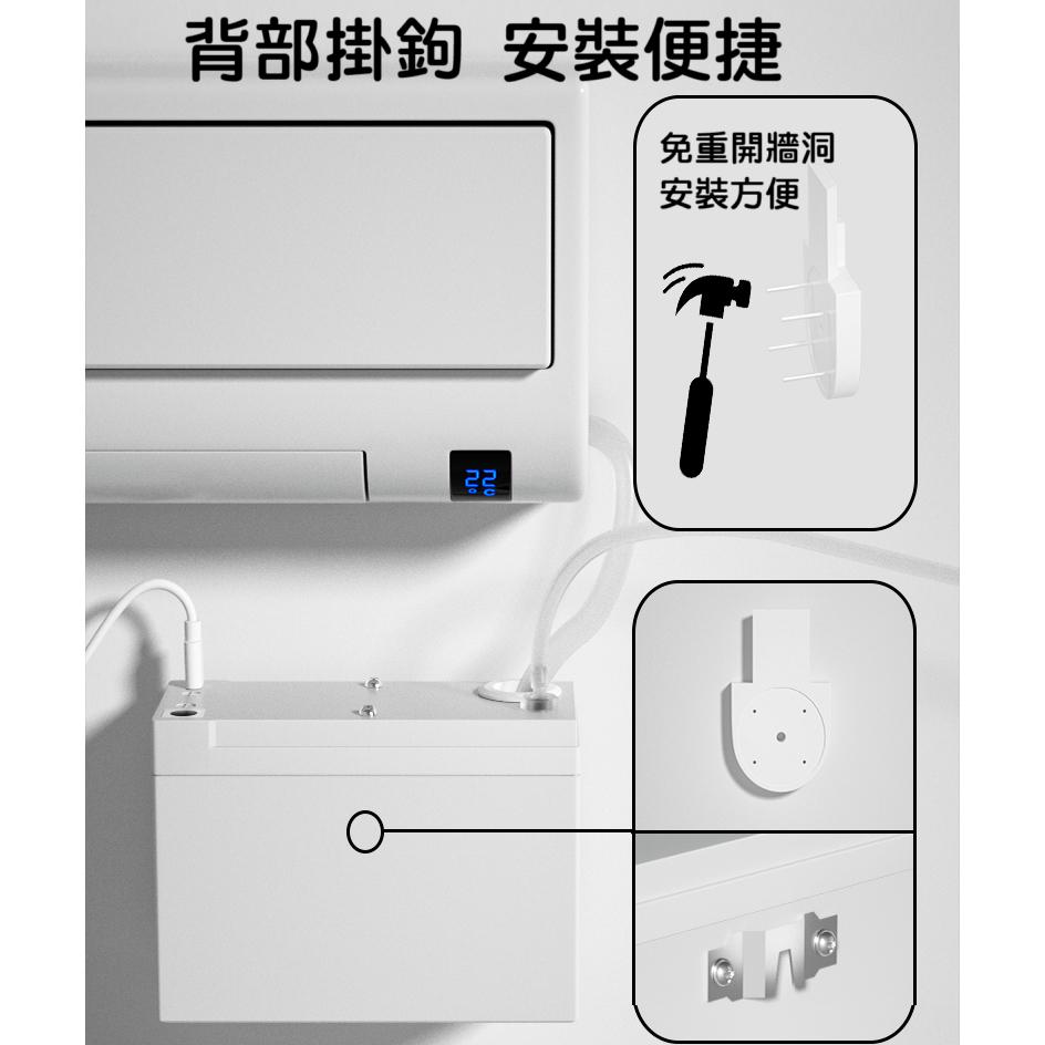 【高雄現貨】分離式冷氣專用 冷氣自動排水器 水幫浦 空調排水泵 3噸以下  抽水馬達 高揚程 靜音 省電-細節圖7