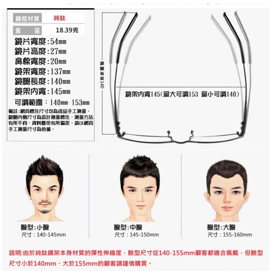 【現貨】日本渡邊美作 經典純鈦鏡框 全框近視眼鏡架 鈦鏡架 商務男款近視眼鏡 超輕防過敏 保證純鈦 立體造形鏡框-細節圖3