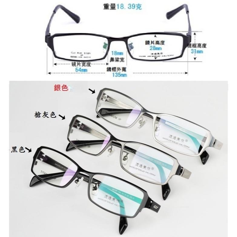 【現貨】日本渡邊美作 經典純鈦鏡框 全框近視眼鏡架 鈦鏡架 商務男款近視眼鏡 超輕防過敏 保證純鈦 立體造形鏡框-細節圖4
