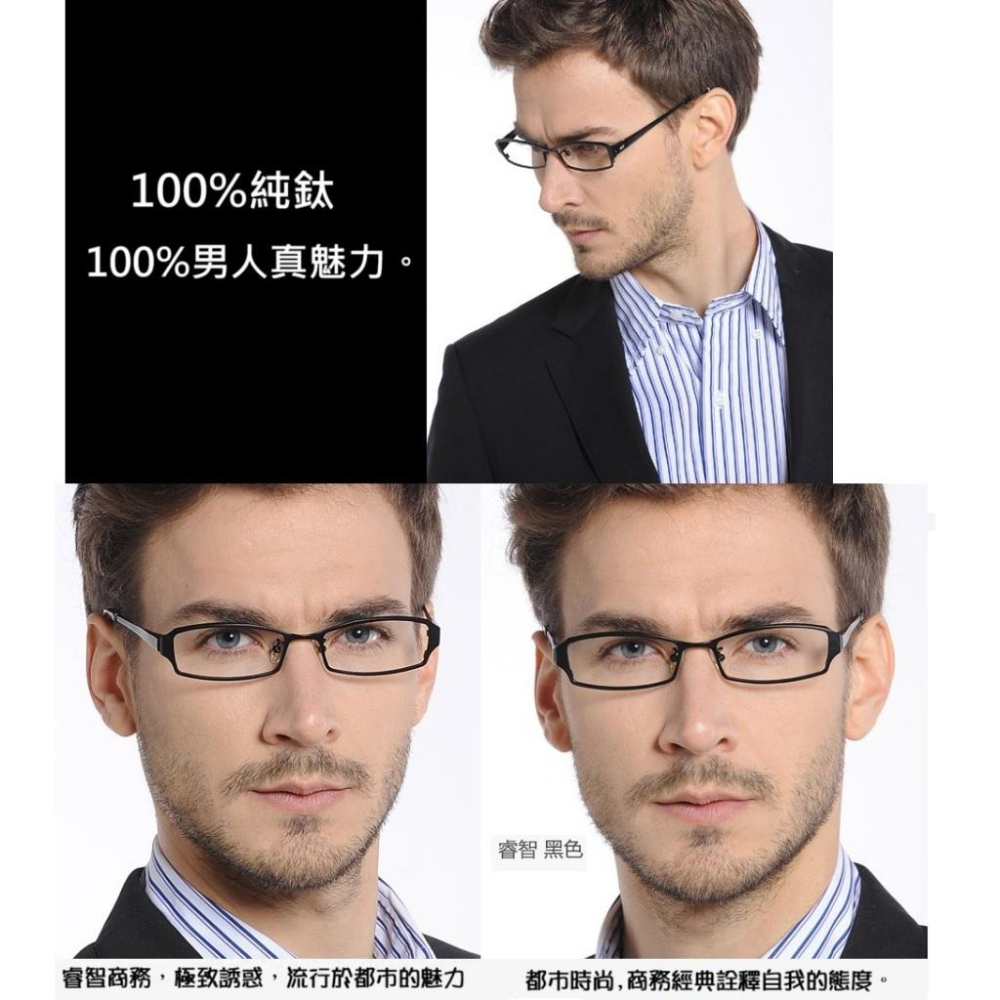 【現貨】日本渡邊美作 經典純鈦鏡框 全框近視眼鏡架 鈦鏡架 商務男款近視眼鏡 超輕防過敏 保證純鈦 立體造形鏡框-細節圖9