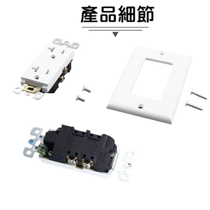 【現貨】20A NEMA 5-20R 電源插座 大功率 118型 美規插座 全白鋼琴烤漆 (國際牌星光系列可參考)-細節圖4