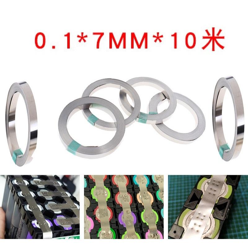 【現貨】常用電池鎳片鎳帶 10米 0.1*7mm 鍍鎳焊片 鍍鎳片 電池導電片 連接導電片 點焊機-細節圖2
