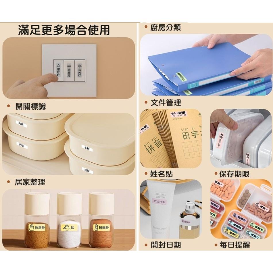 【高雄現貨】柚印HP2S標籤機 公司貨 迷你標籤機 便攜式 熱敏標籤印表機 不鎖紙 條碼 價格 姓名 開關 HP2-細節圖3