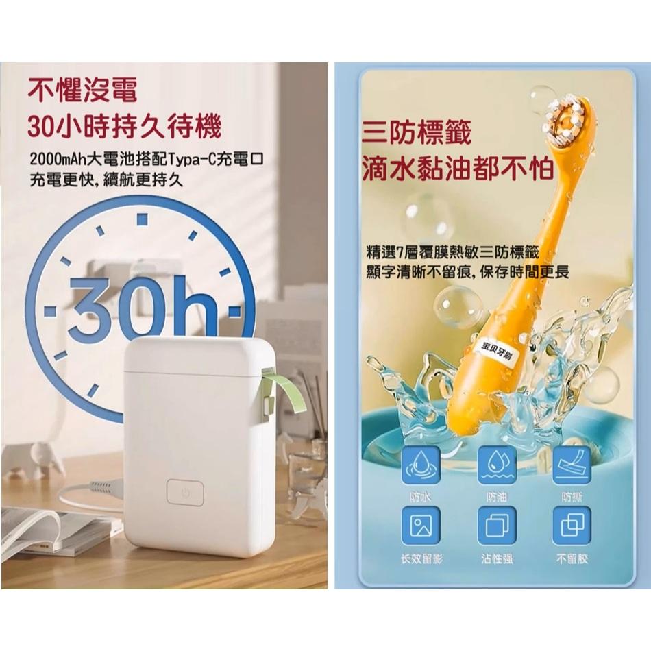 【高雄現貨】柚印HP2S標籤機 公司貨 迷你標籤機 便攜式 熱敏標籤印表機 不鎖紙 條碼 價格 姓名 開關 HP2-細節圖7