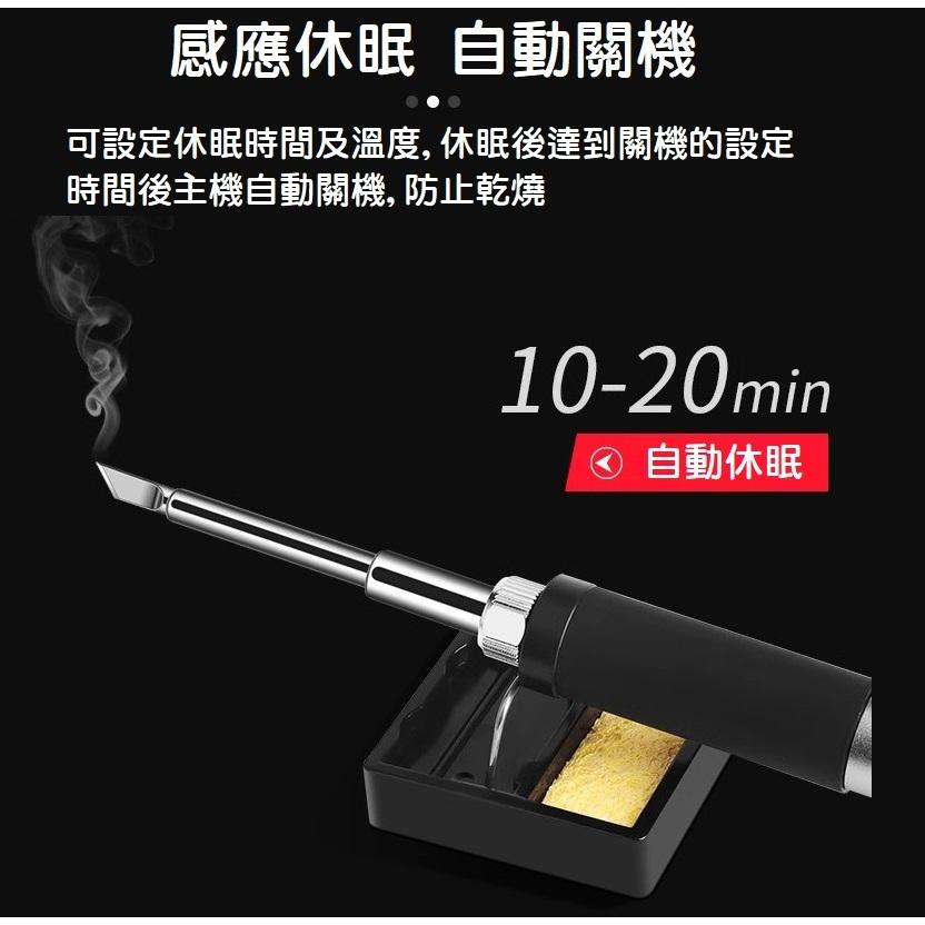 【現貨】T12恆溫可擕式電烙鐵 PD65W供電 內熱式 OLED數顯 可調溫 維修必備 fnirsi同款-細節圖7