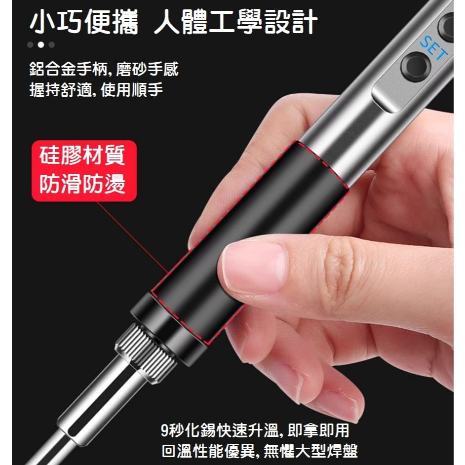 【現貨】T12恆溫可擕式電烙鐵 PD65W供電 內熱式 OLED數顯 可調溫 維修必備 fnirsi同款-細節圖8