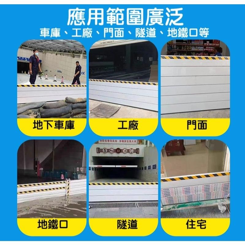 【訂做】鋁合金防水閘門 防淹水 門口 地下車庫 防汛 防洪擋水板 安裝簡單 收納方便 結實耐用 可開發票補助 五年保固-細節圖2