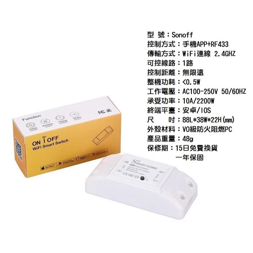 【智能居家】可搭配無線遙控 雲端 無須網關 小米可參考-細節圖8