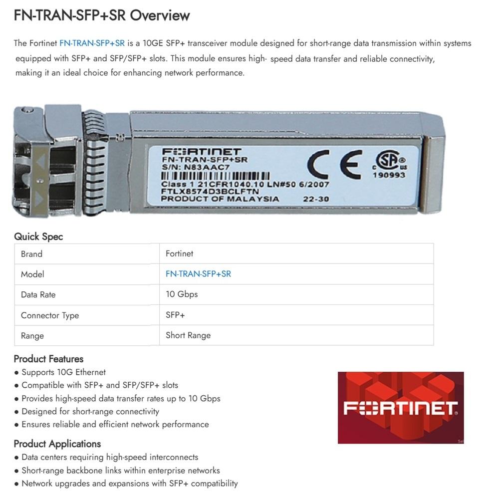 【現貨】Fortinet FN-TRAN-SFP+SR 光纖模組 10G 850nm 多模雙芯 LC 模块 300M-細節圖2