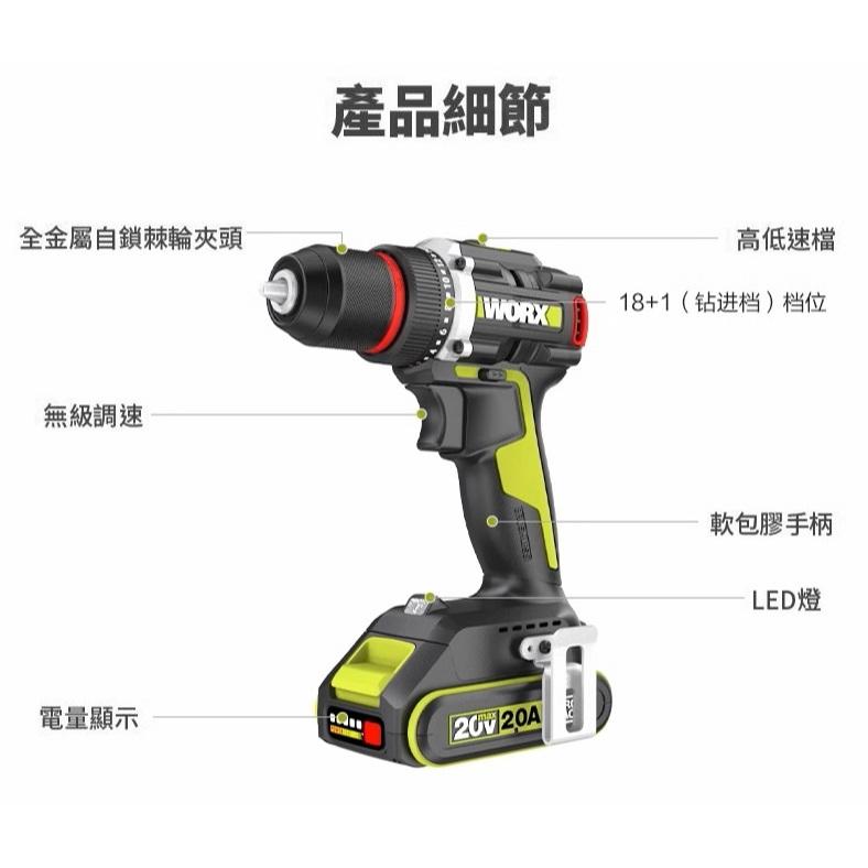 【現貨】威克士WU173鋰電電鑽無刷充電式電鑽小型電動螺絲起子電動工具家用-細節圖3