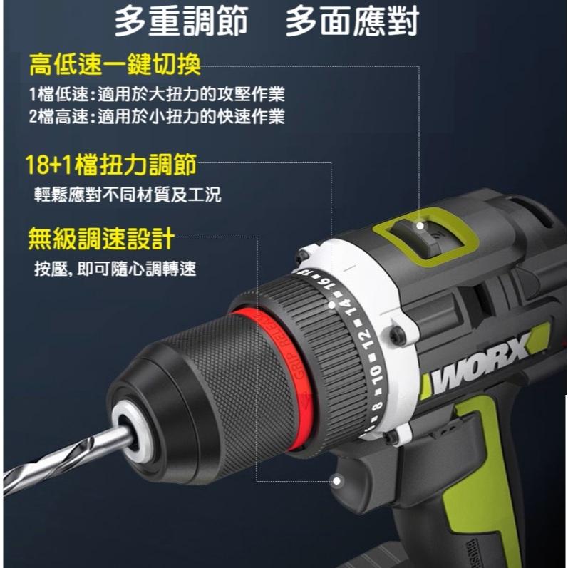 【現貨】威克士WU173鋰電電鑽無刷充電式電鑽小型電動螺絲起子電動工具家用-細節圖6