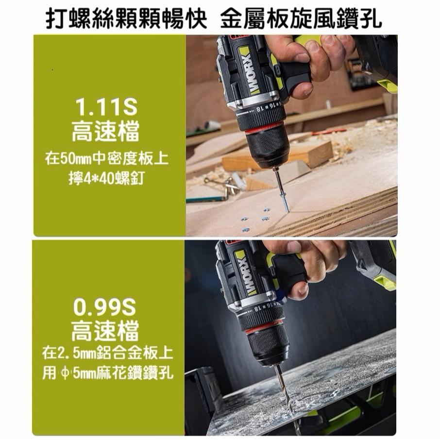 【現貨】威克士WU173鋰電電鑽無刷充電式電鑽小型電動螺絲起子電動工具家用-細節圖8