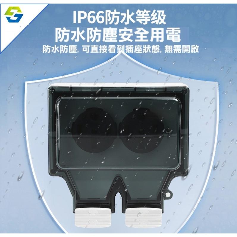 【現貨】美式NEMA 14-50R 防水插座 50A IP66防水防塵 美標工業插座 充電插座 阻燃外殼-細節圖3