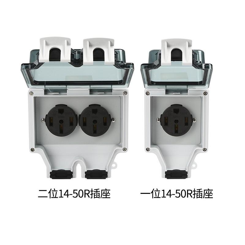 【現貨】美式NEMA 14-50R 防水插座 50A IP66防水防塵 美標工業插座 充電插座 阻燃外殼-細節圖5