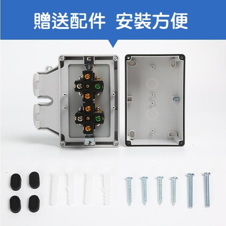 【現貨】美式NEMA 14-50R 防水插座 50A IP66防水防塵 美標工業插座 充電插座 阻燃外殼-細節圖7