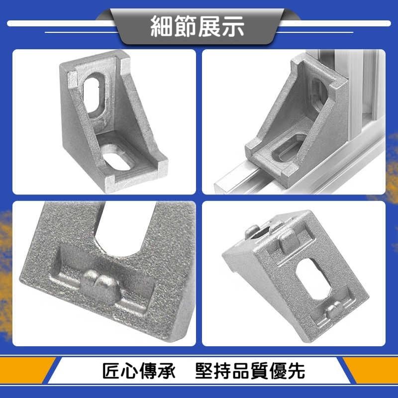 【高雄現貨】歐規 鋁型材角碼 鋁擠 2028 2020 鋁角碼 直角件連接件 工業鋁型材 鋁合金 角件 90度固定件-細節圖5
