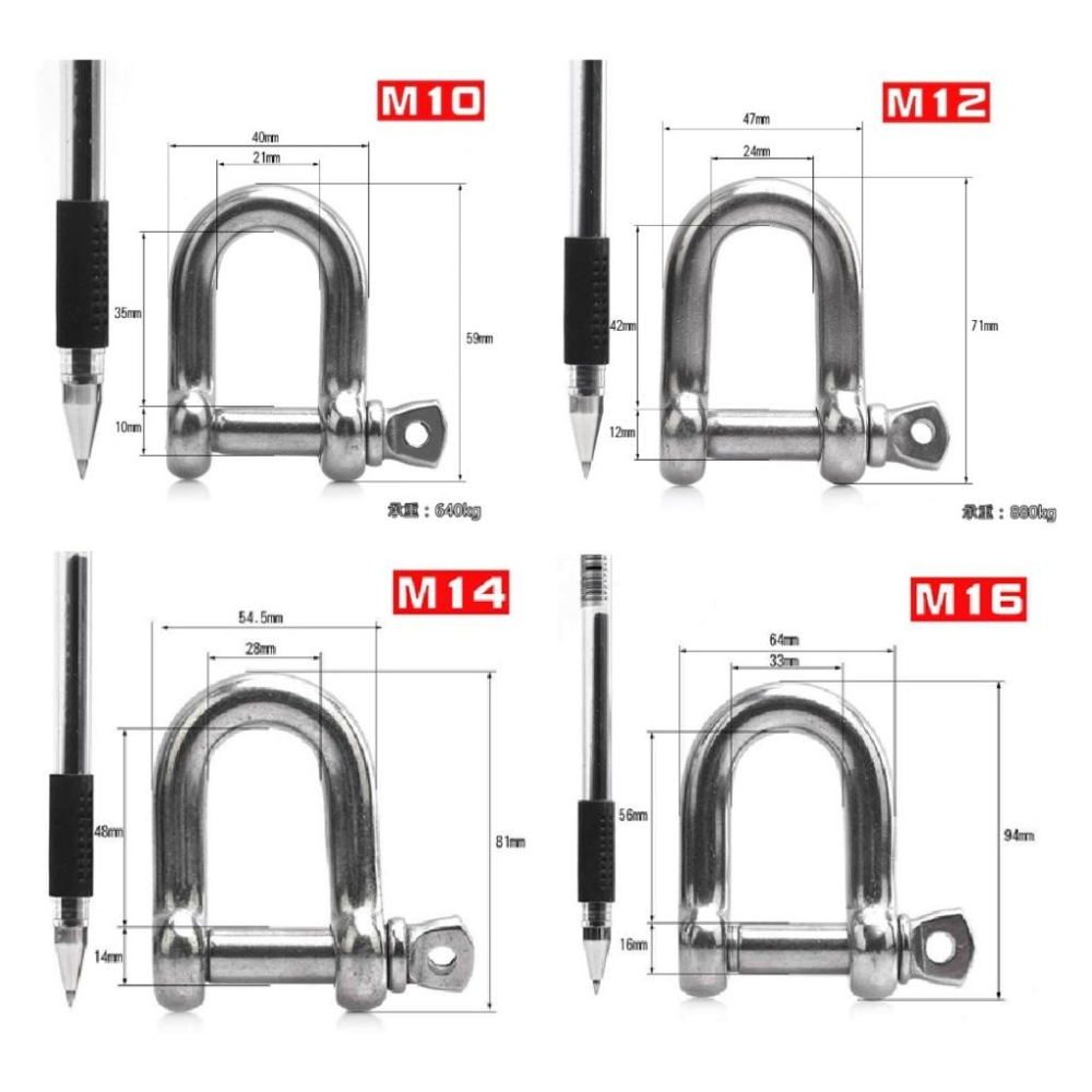 【現貨】304不銹鋼 大尺寸 D型卸扣 馬蹄型 U型 起重卸扣 弓型 吊環吊扣 鋼索連接環 白鐵 下古 M12～M16-細節圖6
