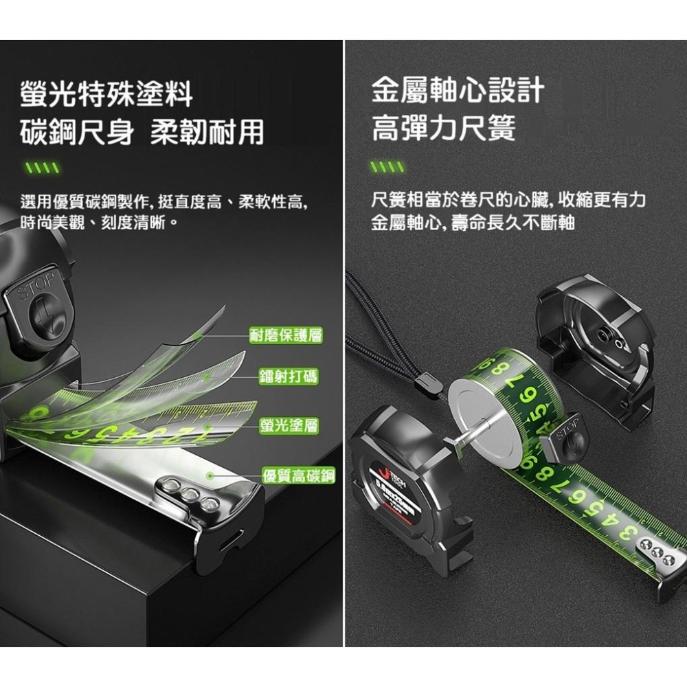 【高雄出貨】黑科技螢光捲尺 5米 10米 自動鎖定 鋼捲尺 米尺 高精度 加厚耐磨-細節圖5