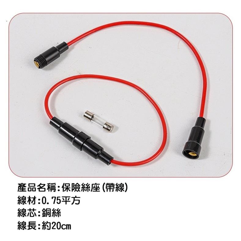 【現貨】保險絲管座 5x20/6x30mm 保險絲座帶線 全銅線 帶彈簧 保險絲座 5*20 6*30mm-細節圖2