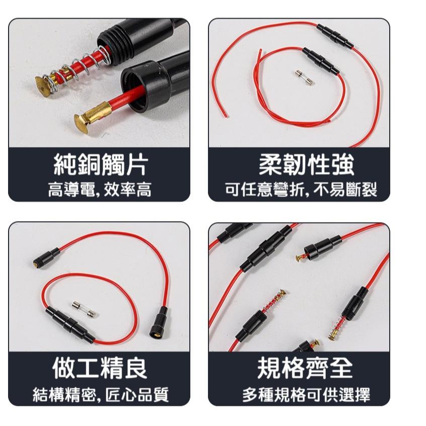 【現貨】保險絲管座 5x20/6x30mm 保險絲座帶線 全銅線 帶彈簧 保險絲座 5*20 6*30mm-細節圖3