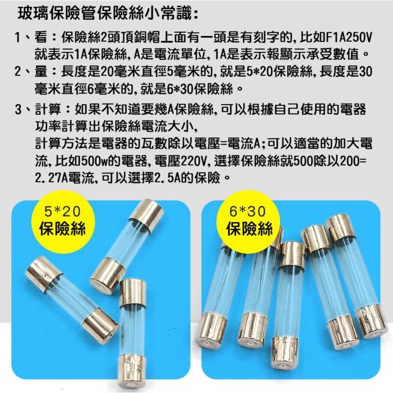 【現貨】保險絲管座 5x20/6x30mm 保險絲座帶線 全銅線 帶彈簧 保險絲座 5*20 6*30mm-細節圖5