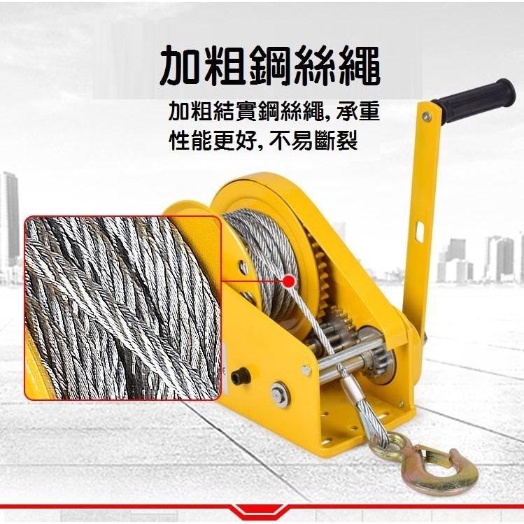 【搬運神器】移動式小型攜帶吊機 手動升降搬運吊車 可折疊 手搖式小吊機 貨車 家用 吊架200KG 500KG-細節圖5