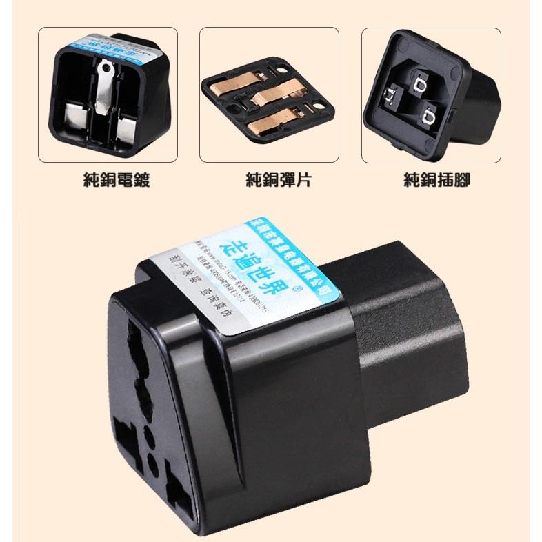 PDU專用轉換插頭UPS C14轉國標插座 伺服器IEC320-C14插頭-細節圖4