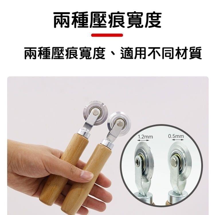 瓦楞紙手動中空板紙箱銅版裁紙卡折壓痕diy手工滾輪壓線壓痕厚層-細節圖2