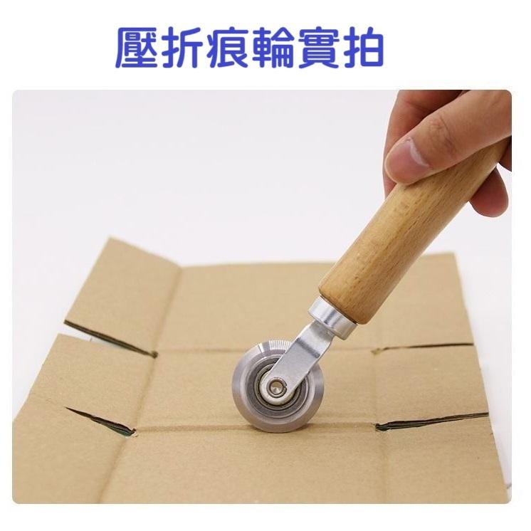瓦楞紙手動中空板紙箱銅版裁紙卡折壓痕diy手工滾輪壓線壓痕厚層-細節圖5