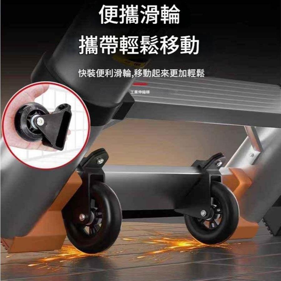 【現貨】鋁合金伸縮梯子 萬向輪 人字梯 伸縮梯橫桿通用滑輪 移動配件 折疊 關節-細節圖2