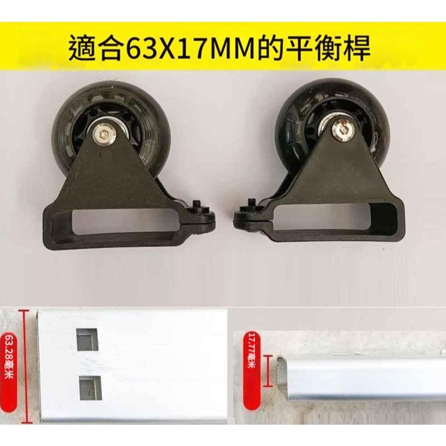 【現貨】鋁合金伸縮梯子 萬向輪 人字梯 伸縮梯橫桿通用滑輪 移動配件 折疊 關節-細節圖3