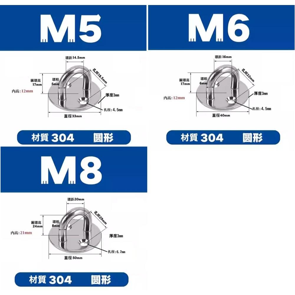 【現貨】304不銹鋼 方形門扣 圓形船扣 眼板 鎖扣 掛環 箱扣 鎖匙 牆壁 承重掛鉤 沙袋鉤-細節圖7