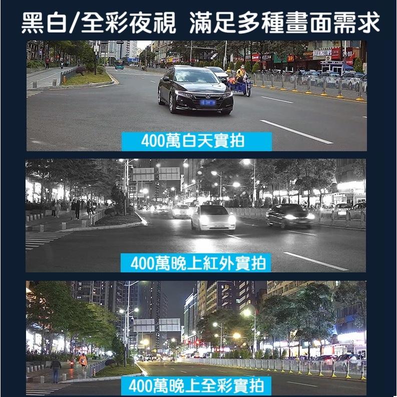 【現貨】海康威視 DS-IPC-B14HV3-LT/POE 400萬全彩高清攝像頭 雙光全彩 語音對講 防塵防水監控鏡頭-細節圖4