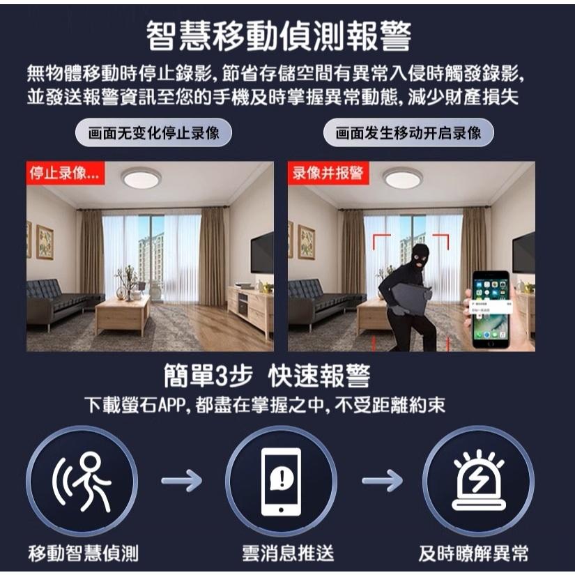 【現貨】海康威視 DS-IPC-B14HV3-LT/POE 400萬全彩高清攝像頭 雙光全彩 語音對講 防塵防水監控鏡頭-細節圖5