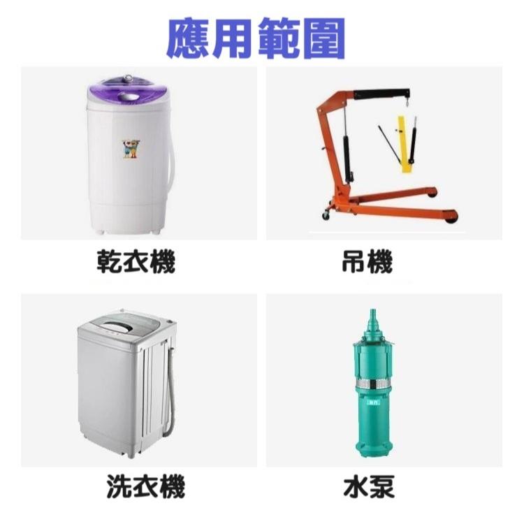 【現貨】CBB60 電容器 8uF～120uF 電動葫蘆 捲揚機 洗衣機 啟動電容 運行電容 不分正負極-細節圖2