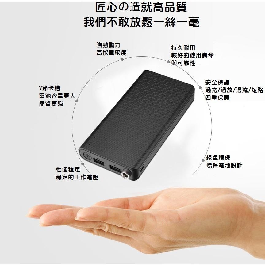 【發燒現貨】 7節行動電 源 盒  5V 9V 12V多電壓輸出 液晶顯示 18650鋰電池 可當充電器 免焊行動電源盒-細節圖6