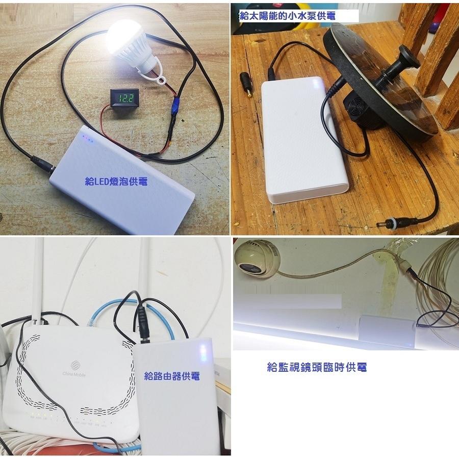 【發燒現貨】 7節行動電 源 盒  5V 9V 12V多電壓輸出 液晶顯示 18650鋰電池 可當充電器 免焊行動電源盒-細節圖8
