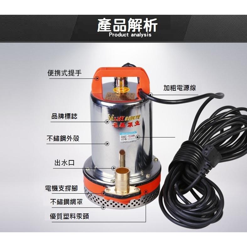 【現貨】大功率 DC直流潛水泵 12V 24V 沉水幫浦 潛水幫浦 沉水泵 循環水泵 沉水馬達 魚缸 抽水泵-細節圖4
