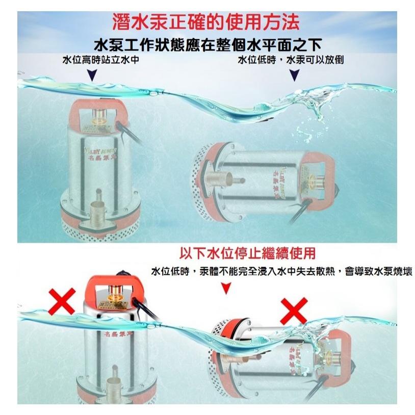 【現貨】大功率 DC直流潛水泵 12V 24V 沉水幫浦 潛水幫浦 沉水泵 循環水泵 沉水馬達 魚缸 抽水泵-細節圖5