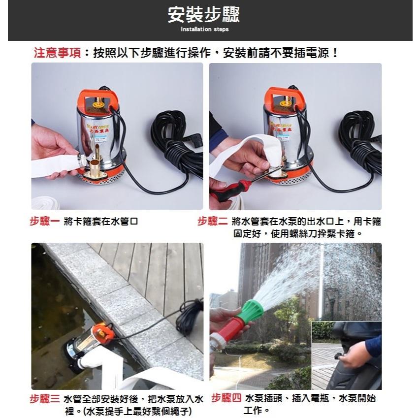 【現貨】大功率 DC直流潛水泵 12V 24V 沉水幫浦 潛水幫浦 沉水泵 循環水泵 沉水馬達 魚缸 抽水泵-細節圖8